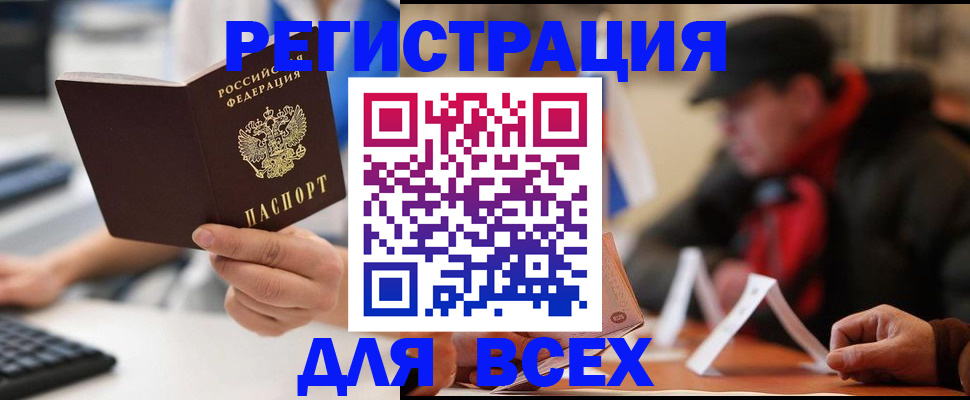 временная регистрация надежно в Ефремове